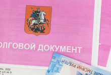 Фото - В Госдуму внесли проект об отмене пеней за долги мобилизованных по ЖКХ