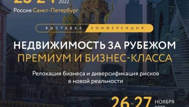 Фото - В Москве и Санкт-Петербурге состоится выставка-конференция MIPIF